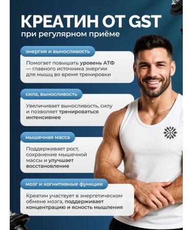 GST GreenSanTe Creatine monohydrate 300g premium - Buy Online on GoSupps.com