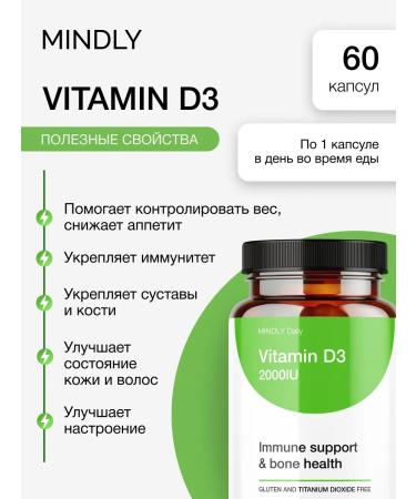 MINDLY Bone health dietary supplement vitamin D3 + Calcium - Buy Online on GoSupps.com