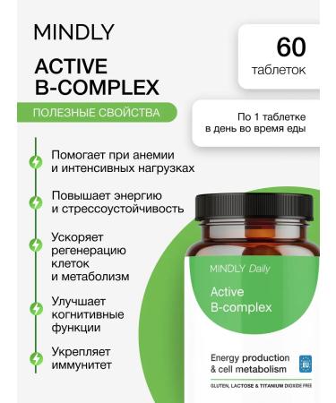 MINDLY Skin hair and nails vitamin B + collagen + Omega 3 - Buy Online on GoSupps.com