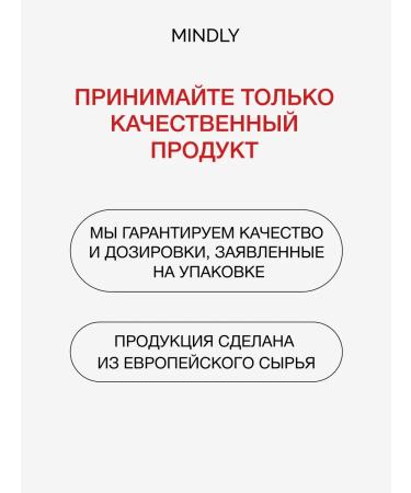 MINDLY Skin hair and nails vitamin B + collagen + Omega 3 - Buy Online on GoSupps.com