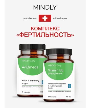 MINDLY Fertility dietary supplement for women vitamin B9+ Omega-3