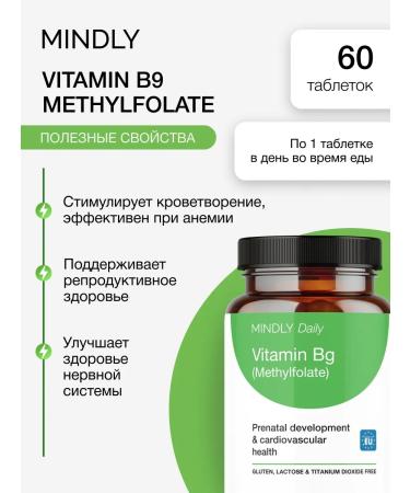 MINDLY Fertility dietary supplement for women vitamin B9+ Omega-3 - Buy Online on GoSupps.com