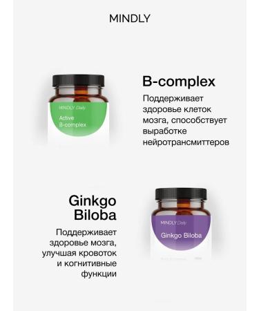 MINDLY Brain work dietary supplement ginkgo biloba + B vitamins - Buy Online on GoSupps.com