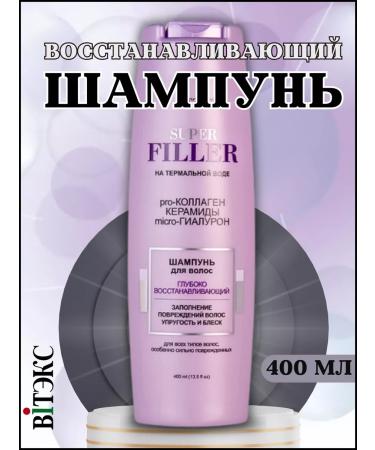 Vitex Hair shampoo deeply restoring Super Filler