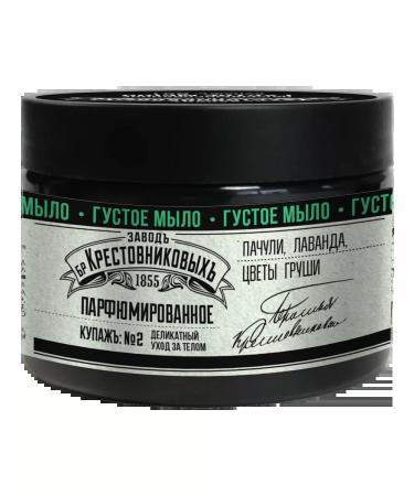 Krestovnikov Brothers Plant Soap thick blend No. 2 pachuli lavender pear flowers 300ml