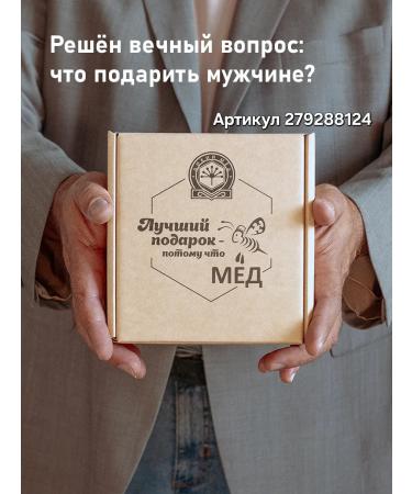 Wild honey Natural honey with propolis - coughing balkham - Buy Online on GoSupps.com