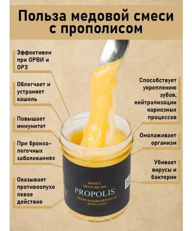 Wild honey Natural honey with propolis - coughing balkham - Buy Online on GoSupps.com