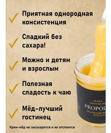 Wild honey Natural honey with propolis - coughing balkham - Buy Online on GoSupps.com