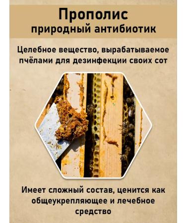 Wild honey Natural honey with propolis - coughing balkham - Buy Online on GoSupps.com