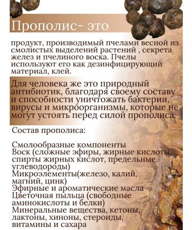 Wild honey Natural honey with propolis - coughing balkham - Buy Online on GoSupps.com