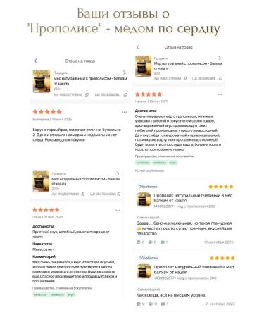 Wild honey Natural honey with propolis - coughing balkham - Buy Online on GoSupps.com