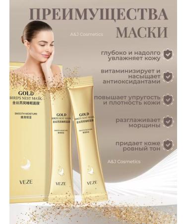 A&J Cosmetics Mask for the face moisturizing night set 20pcs - Buy Online on GoSupps.com