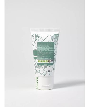 Halal Cosmetics Fly cream for face 50 ml - Buy Online on GoSupps.com