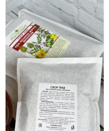 Marislavna Ground gathering "with uterine polyps" scattering 100 grams - Buy Online on GoSupps.com