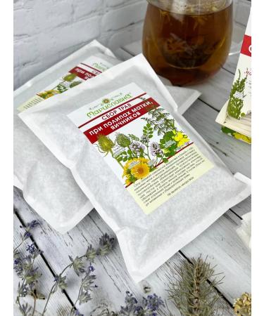 Marislavna Ground gathering "with uterine polyps" scattering 100 grams - Buy Online on GoSupps.com