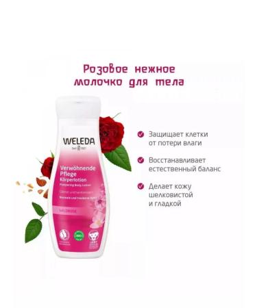 WELEDA Pink tender milk for the body 200 ml - Buy Online on GoSupps.com