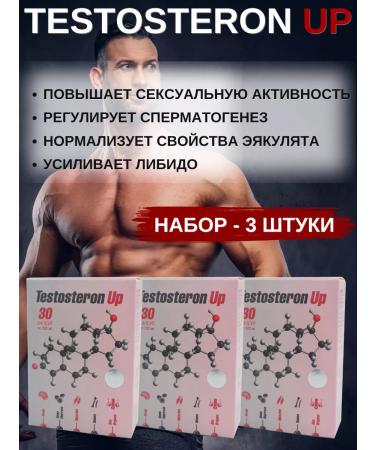 Sashera honey Testosteron Up for men 30 capsules - set 3 pcs