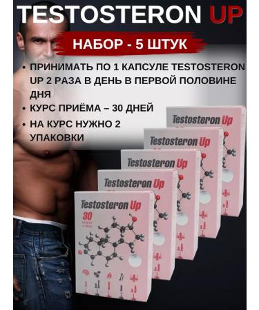 Sashera honey Testosteron Up for men 30 capsules - set 5 pcs - Buy Online on GoSupps.com