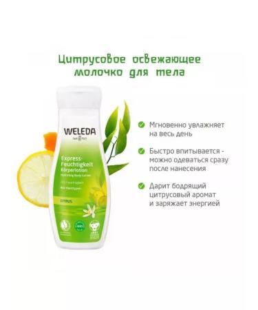 WELEDA Citrus -free refreshing milk for the body 200 ml - Buy Online on GoSupps.com
