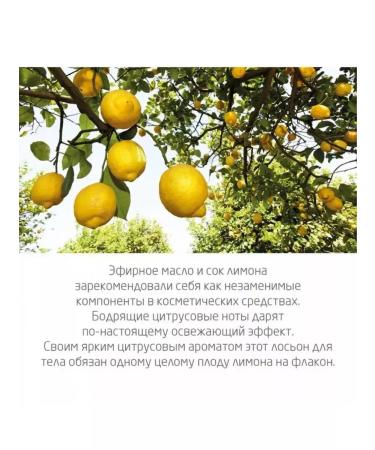 WELEDA Citrus -free refreshing milk for the body 200 ml - Buy Online on GoSupps.com