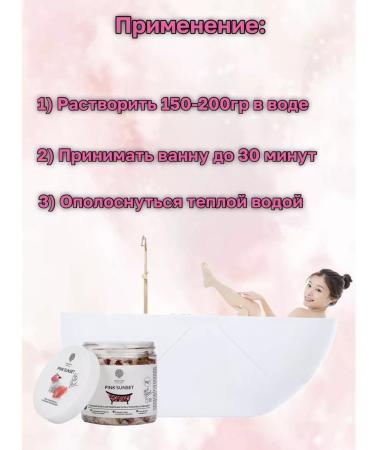 Epsomru A mixture of Himalayan and English baths for baths with rose buds - Buy Online on GoSupps.com