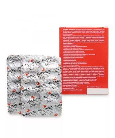 SasheraMed Recardio for the heart and blood vessels 20 capsules - set 5 pcs - Buy Online on GoSupps.com
