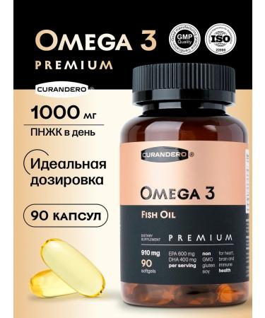 Curandero Omega 3 capsules 1000 mg
