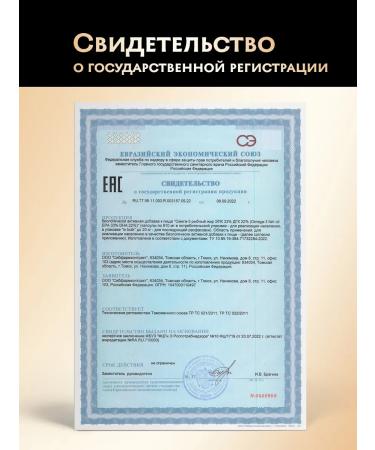 Curandero Omega 3 capsules 1000 mg - Buy Online on GoSupps.com