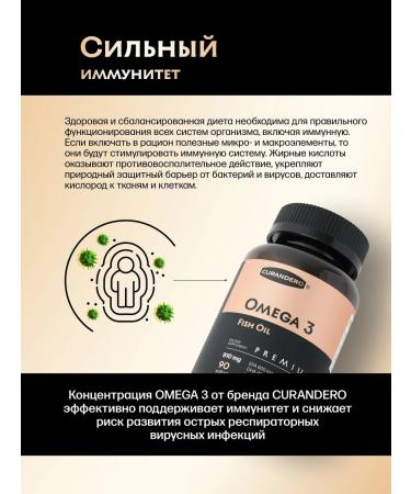 Curandero Omega 3 capsules 1000 mg - Buy Online on GoSupps.com