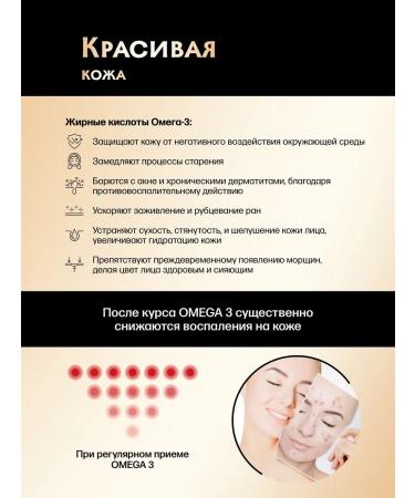 Curandero Omega 3 capsules 1000 mg - Buy Online on GoSupps.com