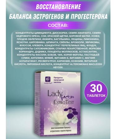 Sashera honey LadyFactor Estrotest for women 30 tablets - set of 5 pcs - Buy Online on GoSupps.com