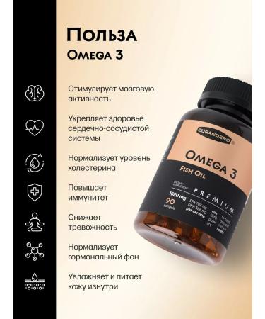 Curandero Omega 3 capsules of high concentration - Buy Online on GoSupps.com