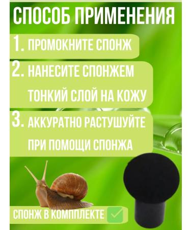 SellmeticMDm Cushon for the face of the explosive tonal - Buy Online on GoSupps.com