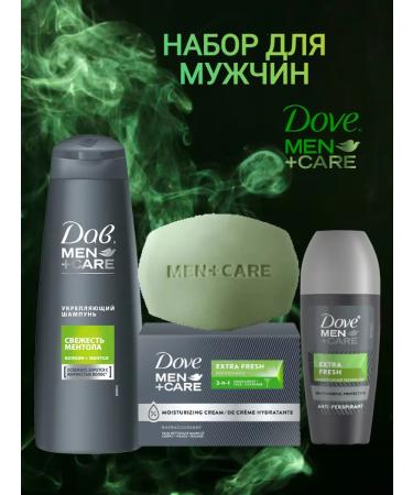 DOVE Male Soul Extra Fresh