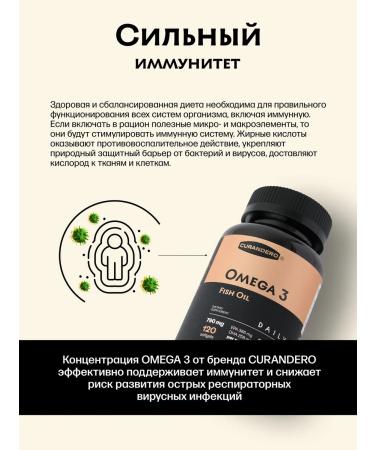 Curandero Omega 3 capsules mini triglyceride shape - Buy Online on GoSupps.com