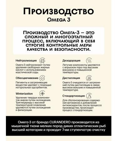 Curandero Omega 3 capsules mini triglyceride shape - Buy Online on GoSupps.com