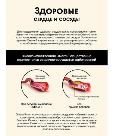 Curandero Omega 3 capsules mini triglyceride shape - Buy Online on GoSupps.com