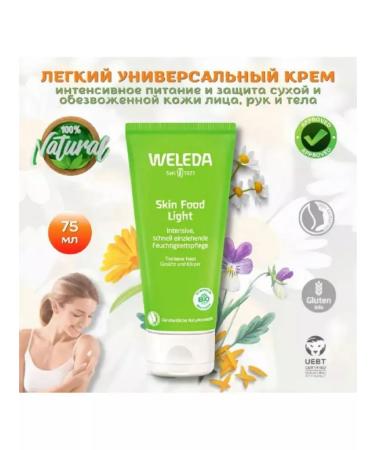 WELEDA Light universal nutrient cream 75 ml - Buy Online on GoSupps.com