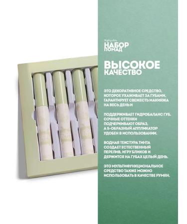 Zozu Set of lipstick and lip gloss - Buy Online on GoSupps.com