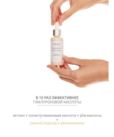 DLYA DA KOJI Moisturizing - Buy Online on GoSupps.com