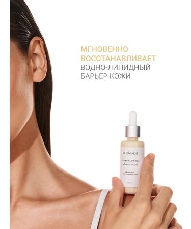 DLYA DA KOJI Moisturizing - Buy Online on GoSupps.com