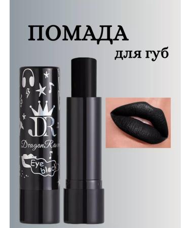Filipppova Black matte lipstick for eye and makeup lips