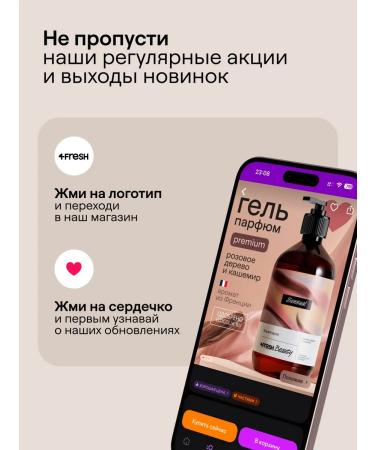 4fresh BEAUTY  - Buy Online on GoSupps.com