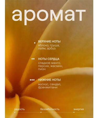 4fresh BEAUTY Natural balm for hair volume - Buy Online on GoSupps.com