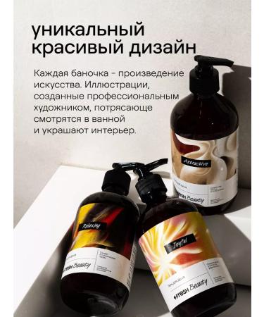 4fresh BEAUTY Natural balm for hair volume - Buy Online on GoSupps.com