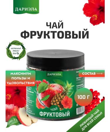 DARIELA Tea of scatter "Fruit" 100 g