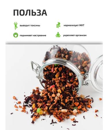 DARIELA Tea of scatter "Fruit" 100 g - Buy Online on GoSupps.com