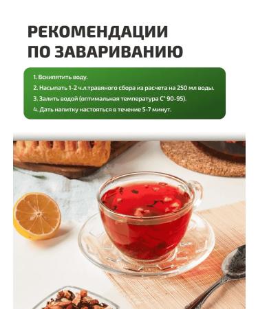 DARIELA Tea of scatter "Fruit" 100 g - Buy Online on GoSupps.com