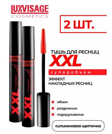 LUXVISAGE Mascara XXL Superobre 2 pieces - Buy Online on GoSupps.com