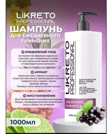 Likreto Professinal Hair shampoo Professional 1000ml - Buy Online on GoSupps.com